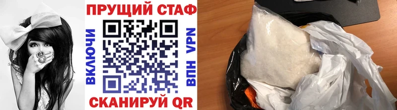 Где купить наркотики Топки ГАШИШ СК АМФЕТАМИН Меф