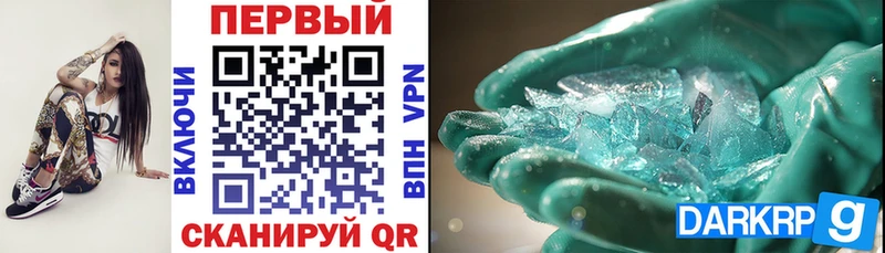 дарк нет телеграм Топки Amphetamine 97%