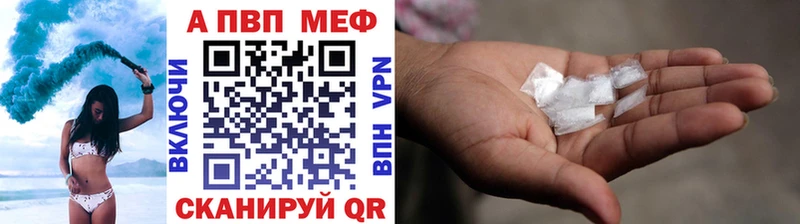 Alpha-PVP Crystall МЕГА как зайти Топки