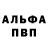 Метадон VHQ Medina Esenamanova