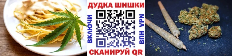 Canna-Cookies конопля  Топки 