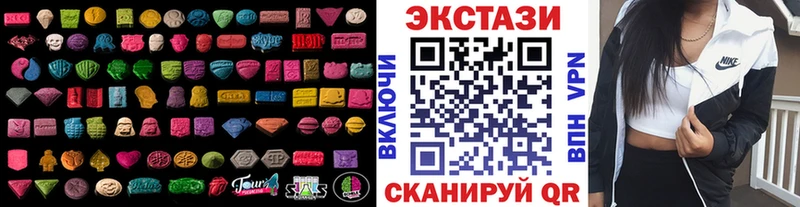 ЭКСТАЗИ XTC  Топки 