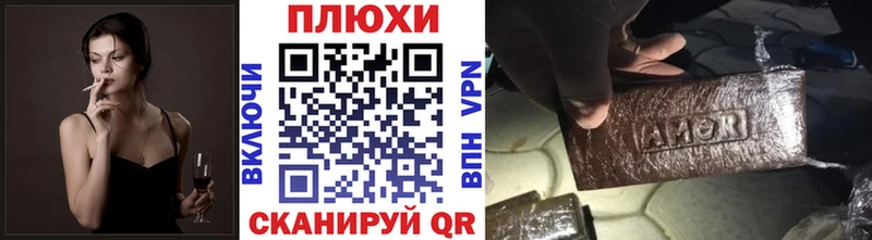 где найти   Топки  ГАШ ice o lator 