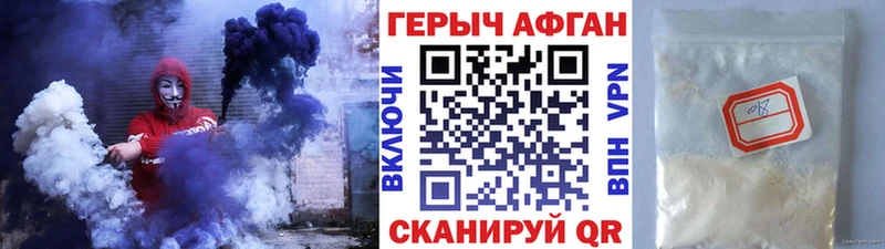 купить наркотики цена  Топки  ГЕРОИН афганец 