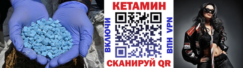 закладка  Топки  kraken как зайти  КЕТАМИН VHQ 