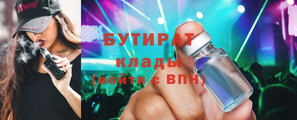 метамфетамин Балабаново