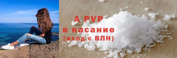 метамфетамин Балабаново