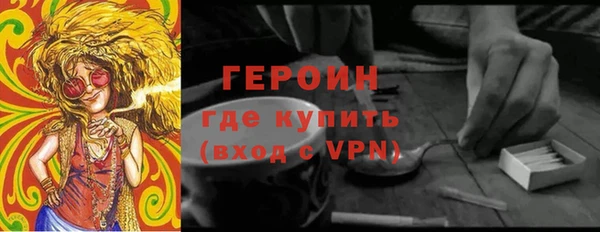 стафф Баксан