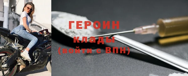 стафф Баксан