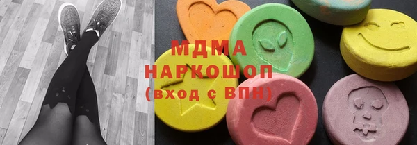 метамфетамин Балабаново