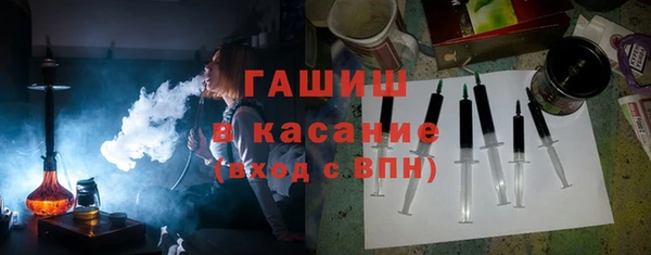 стафф Баксан