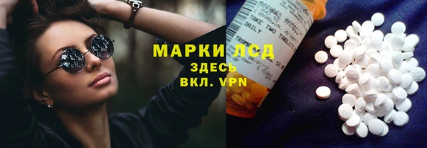 стафф Баксан