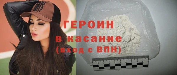 стафф Баксан