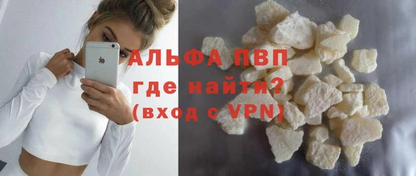 метамфетамин Балабаново