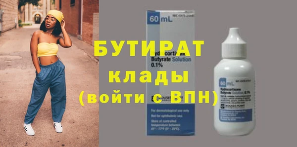 метамфетамин Балабаново