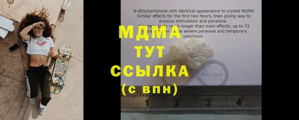 метамфетамин Балабаново