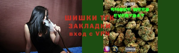 стафф Баксан