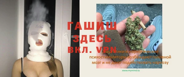 стафф Баксан