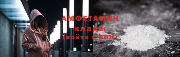 стафф Баксан
