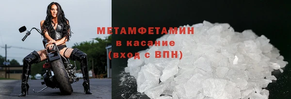 стафф Баксан