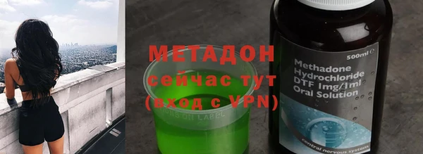молекула духа Балахна