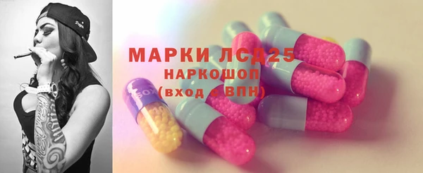 метамфетамин Балабаново