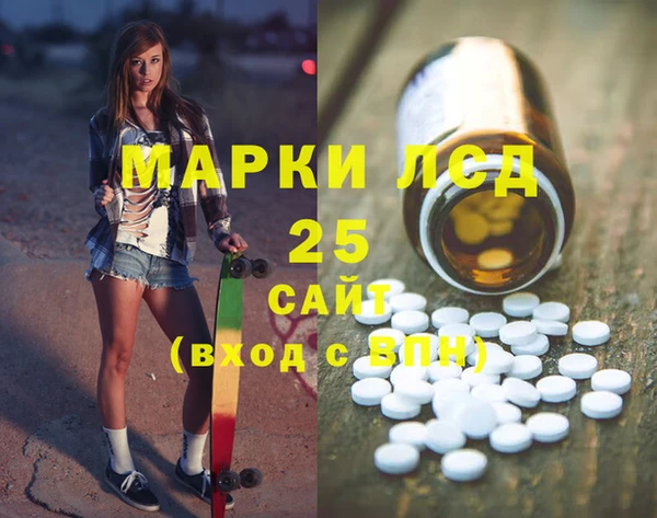 метамфетамин Балабаново