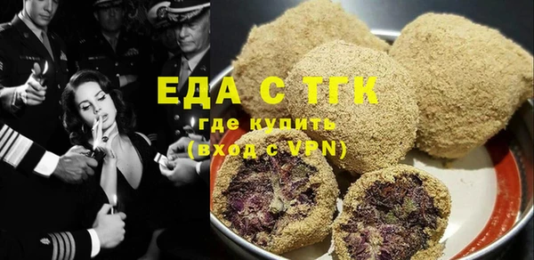 метамфетамин Балабаново