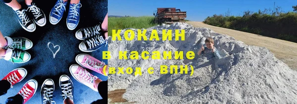 стафф Баксан