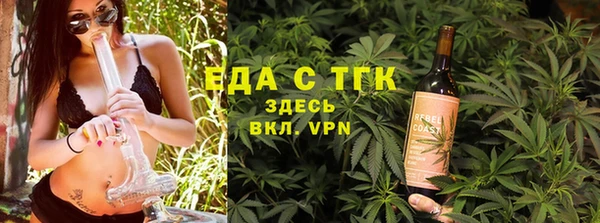 метамфетамин Балабаново