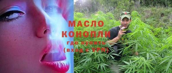 метамфетамин Балабаново