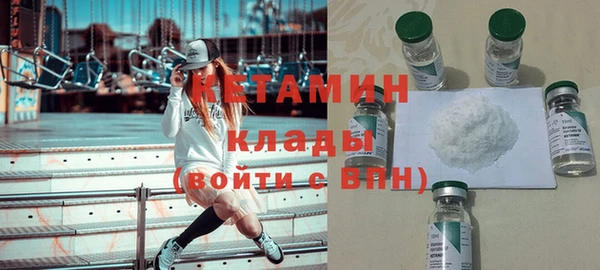 стафф Баксан