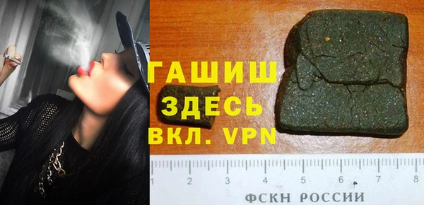 метамфетамин Балабаново