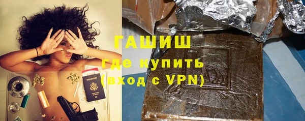 метамфетамин Балабаново