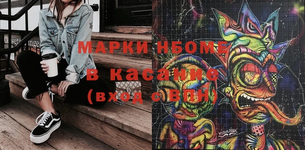 стафф Баксан