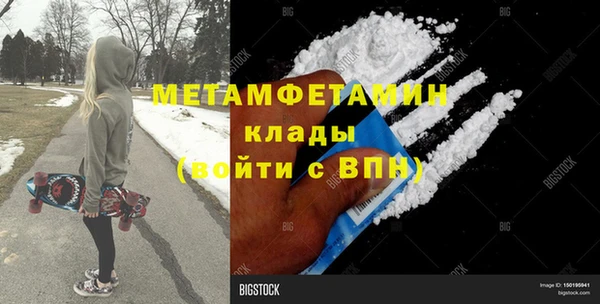 стафф Баксан