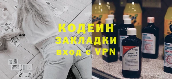 метамфетамин Балабаново