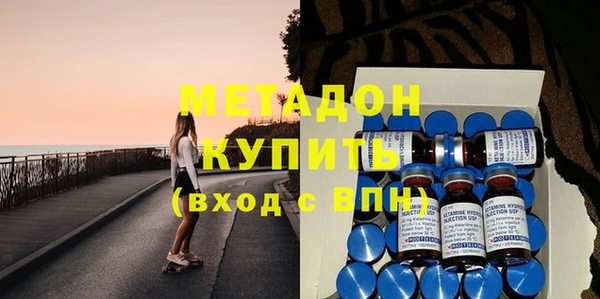 молекула духа Балахна