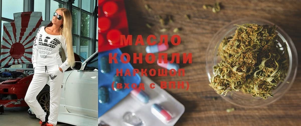 метамфетамин Балабаново