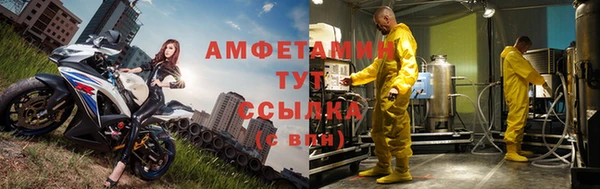молекула духа Балахна