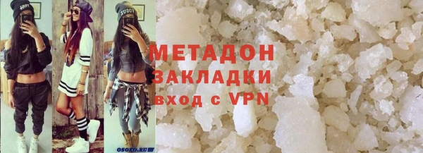 молекула духа Балахна