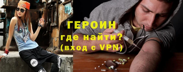 метамфетамин Балабаново