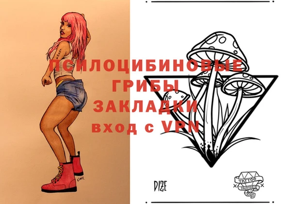 метамфетамин Балабаново