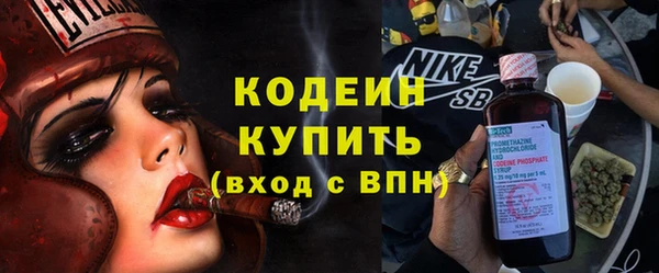 стафф Баксан