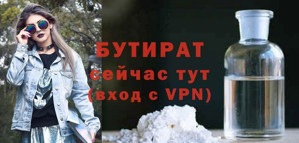 молекула духа Балахна