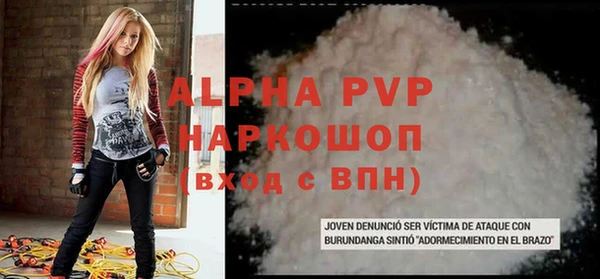 стафф Баксан