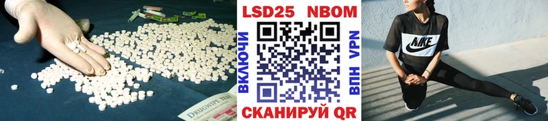 дарнет шоп Топки LSD-25 экстази кислота