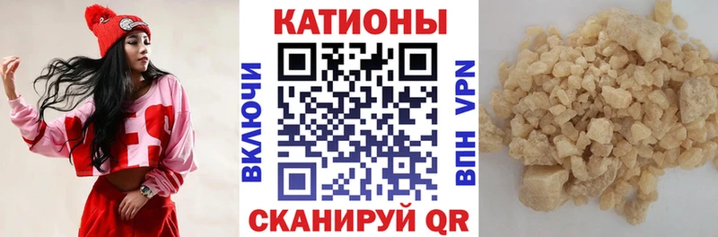 Мефедрон 4 MMC  Топки 