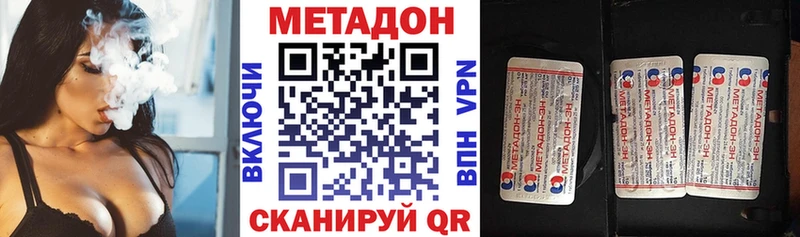 KRAKEN ссылка  Топки  Метадон кристалл 
