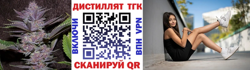 площадка наркотические препараты  Топки  ТГК вейп 